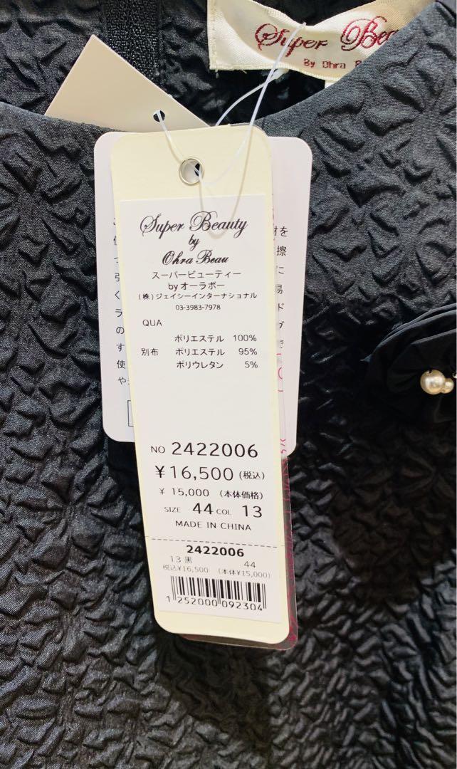 Super Beauty 長袖チュニック 44サイズ Super Beauty 長袖チュニック 44サイズ