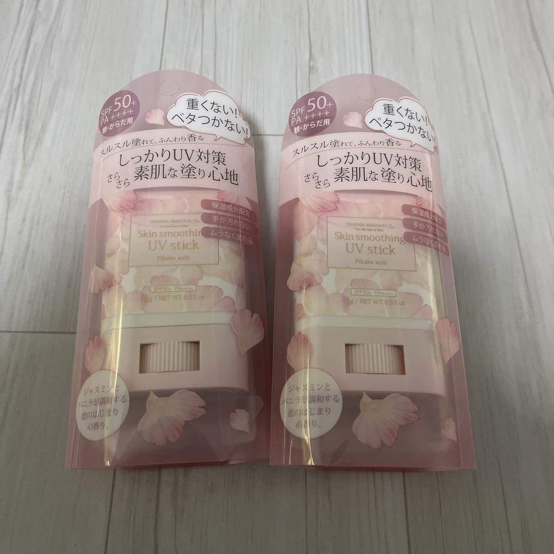 オハナマハロ UVスティック ピカケアウリィ 2 本セット❤️