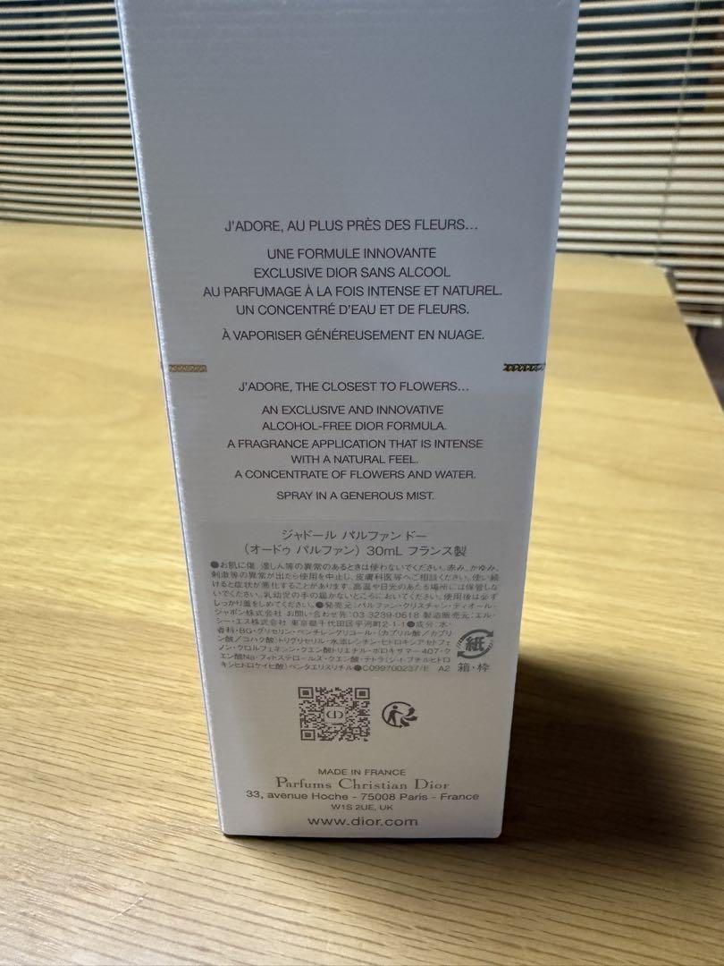その他 Dior J'adore Parfum d'Eau 30ml