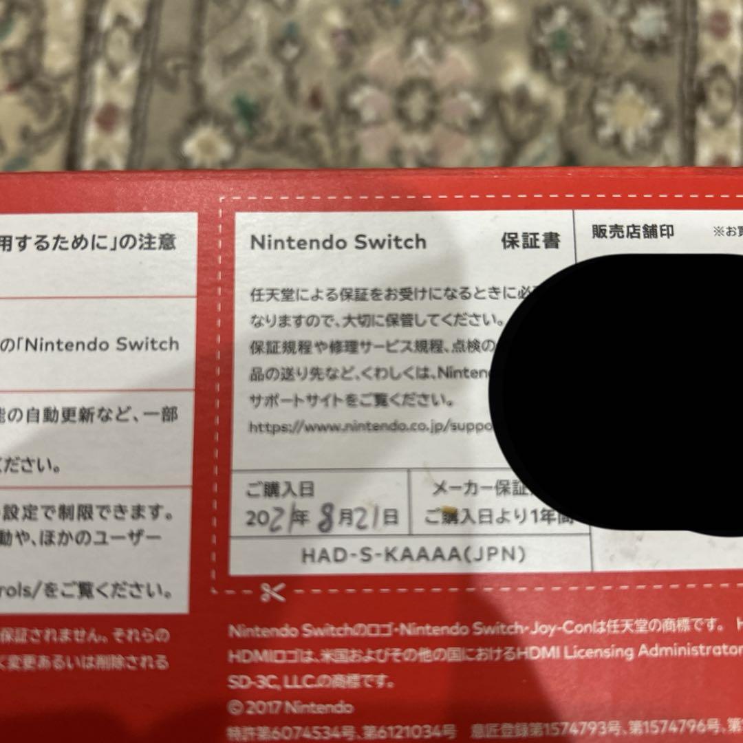Nintendo Switch NINTENDO SWITCH