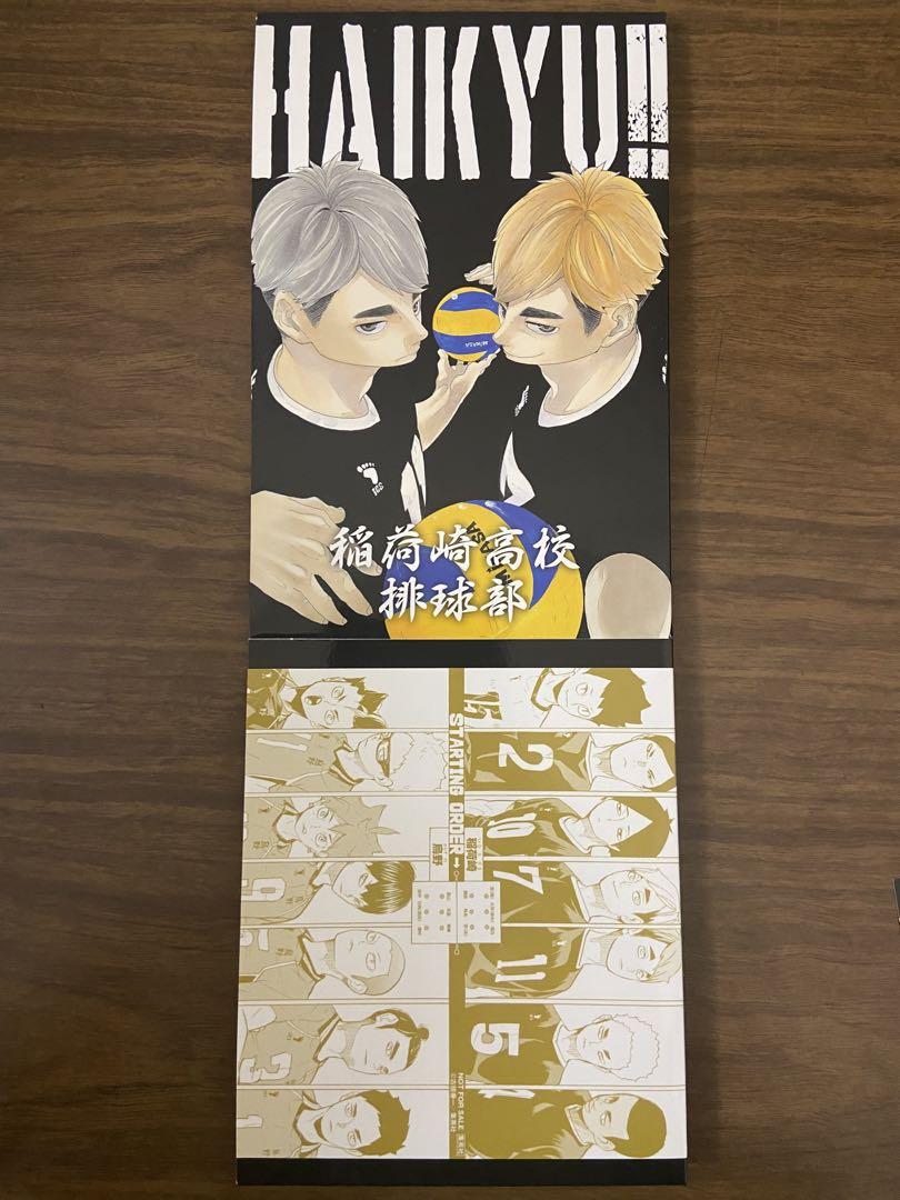 ハイキュー 原作柄 収納ボックス イラストカード チケット風