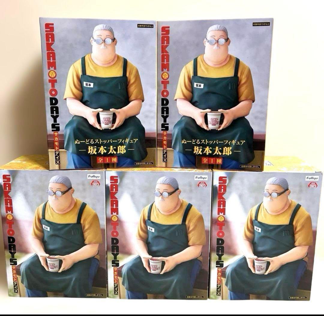 新景品■サカモトデイズ ぬーどるストッパーフィギュアー坂本太郎ー
