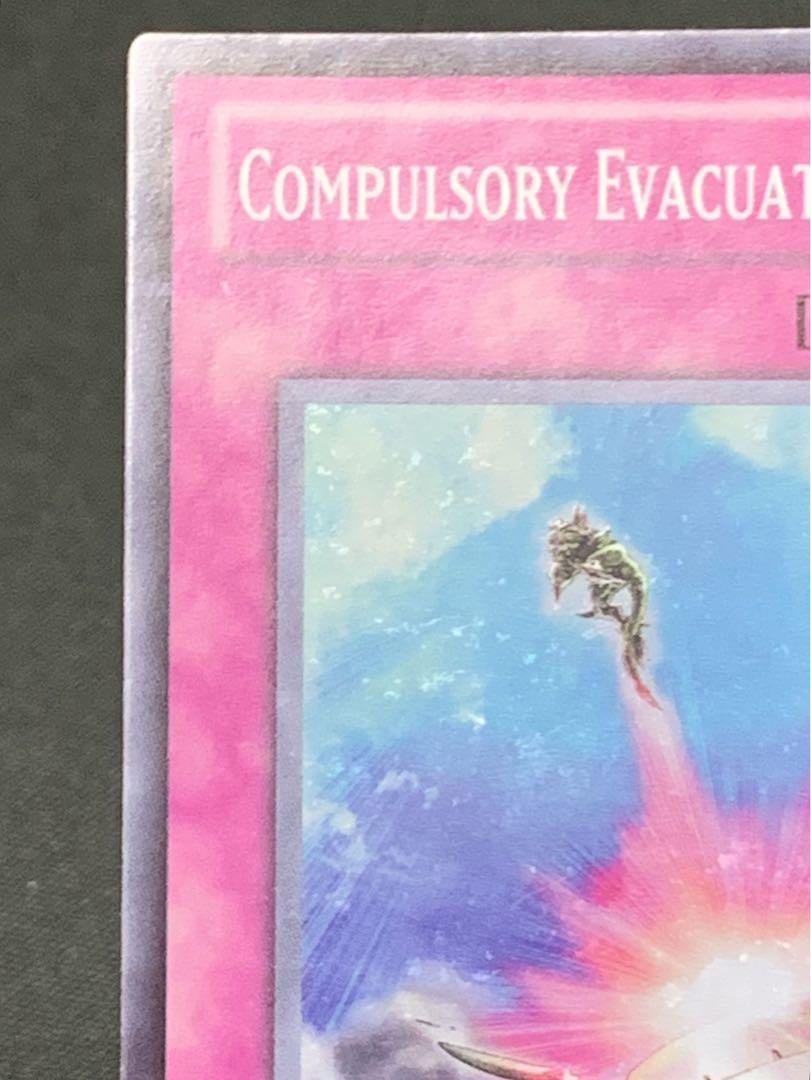 遊戯王　強制脱出装置　スーパー　英語　英語版　2枚