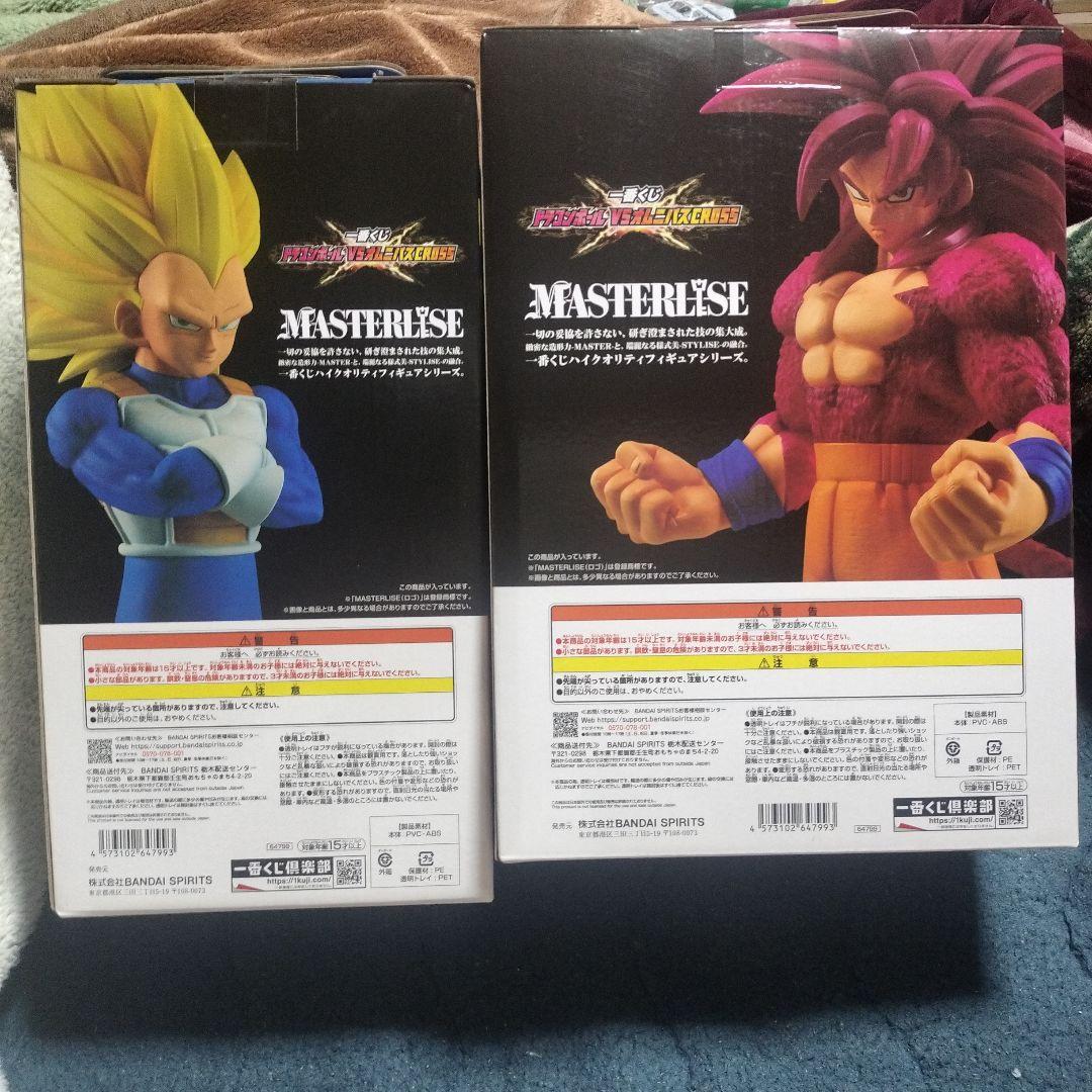 ドラゴンボール　A賞とB賞