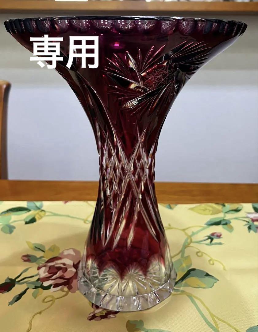 花瓶　フラワーベース
