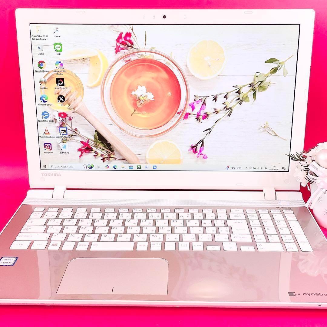 高性能Corei7✨️ブルーレイ薄型ノートパソコン✨️人気ゴールド大容量1TBカメラ Corei7✨️ブルーレイ薄型ノートパソコン✨️おしゃれゴールド