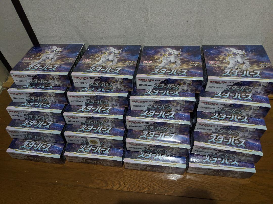 ポケモンカード スターバース 20BOX 未開封boxシュリンク付き