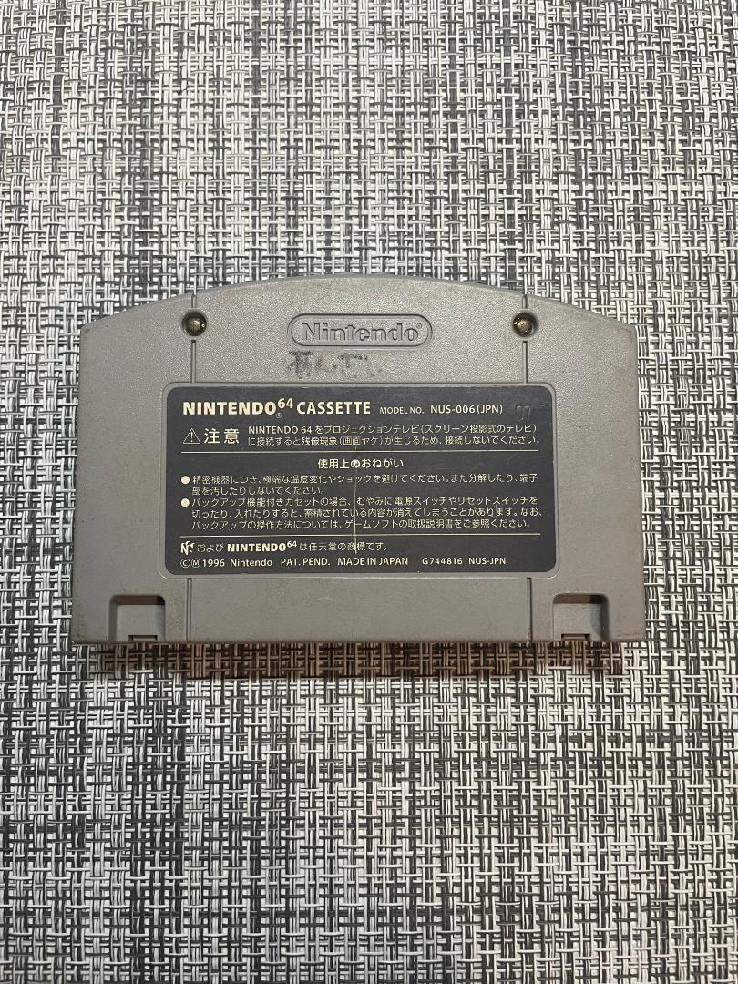 不朽の名作】スターフォックス64【ニンテンドー64】 - メルカリ