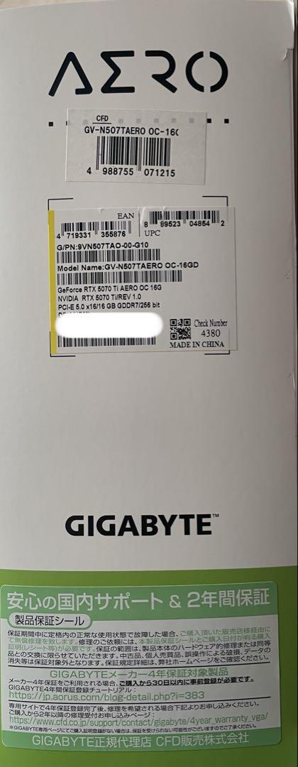 【新品】GIGABYTE RTX5070Ti GDDR7 16GB