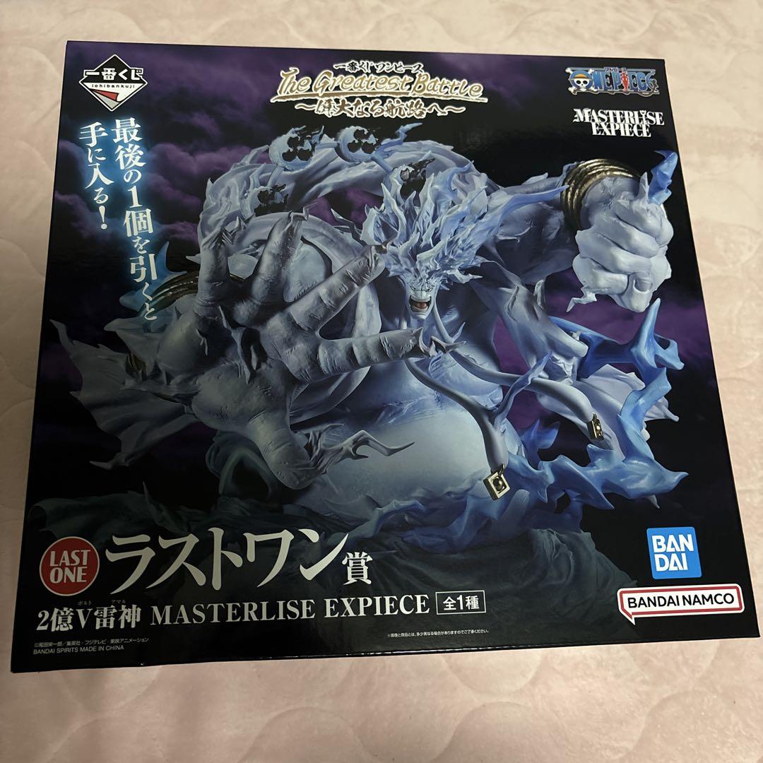 One Piece Ichiban Kuji New Four Emperors Prize C : Luffy