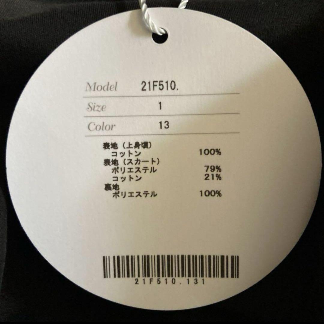 【公式サイト】正規ブランド品通販 チェスティ chesty タグ付き新品 ドッキングワンピース メルカリ - ワンピース