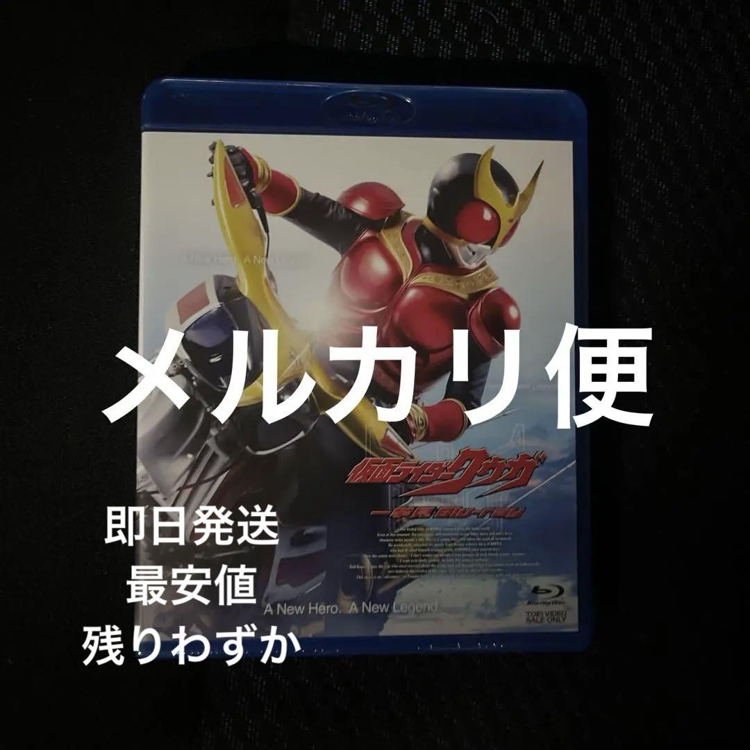 【ラ・バルバ・デ　カード付】仮面ライダークウガ　一挙見Blu-ray 超クウガ展 仮面ライダークウガ 一挙見Blu-ray ラ・バルバ・デ カード付 超