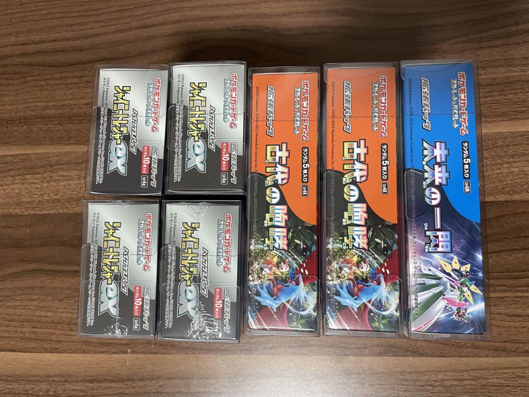 新品未開封シュリンク付き有り】ポケモンカード7ボックスセット
