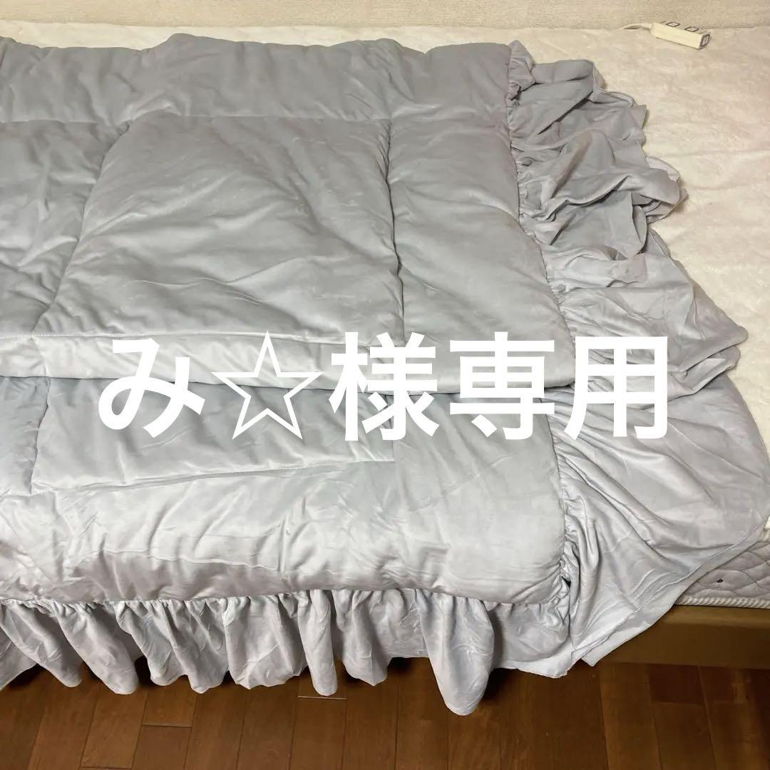 franc francベッドパットセミダブル
