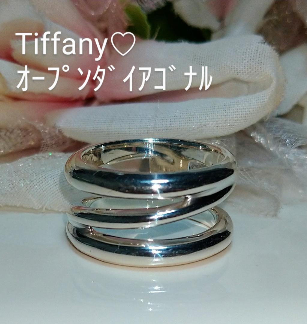 定番のお歳暮&冬ギフト リング アクセサリー-www.fidakenya.org 定番のお歳暮&冬ギフト リング アクセサリー-www.fidakenya.org