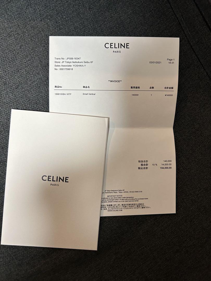 CELINE スモールカバ ハンドバッグ 保存袋付き