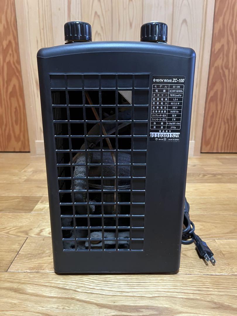 ゼンスイ ZENSUI ZC-100 クーラー ※ジャンク品 ゼンスイ ZENSUI