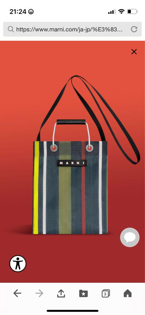 MARNI マルニマーケット ストライプ ショルダーバッグ
