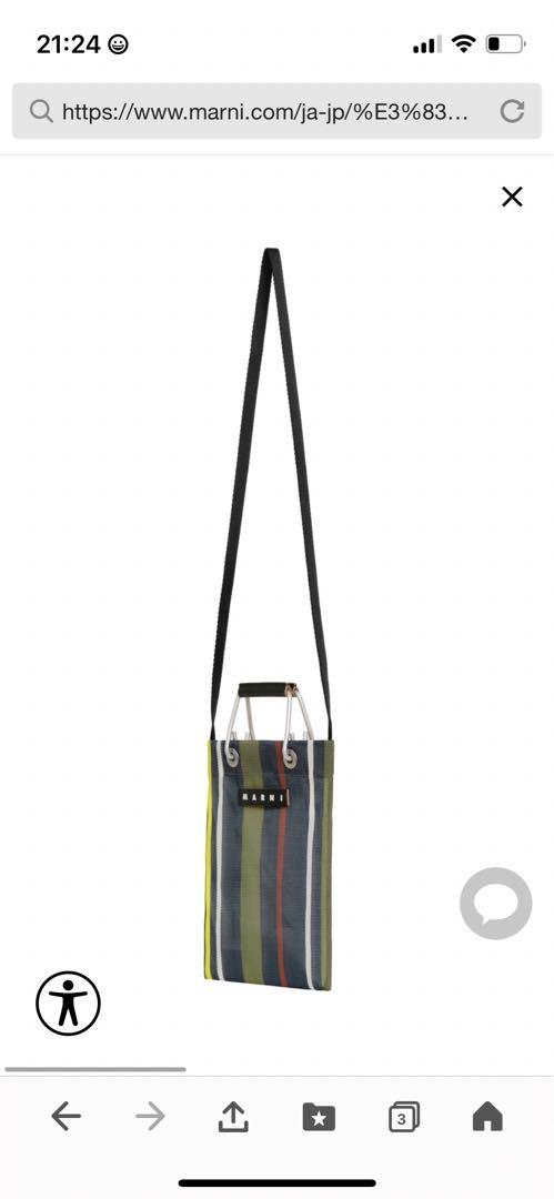 MARNI マルニマーケット ストライプ ショルダーバッグ
