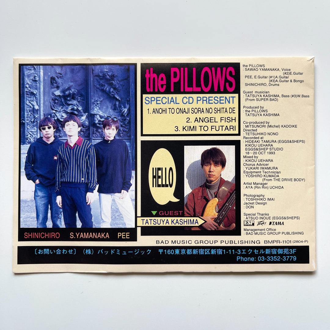 貴重 非売品 8cmCD The Pillows ザ・ピロウズ Special - メルカリ
