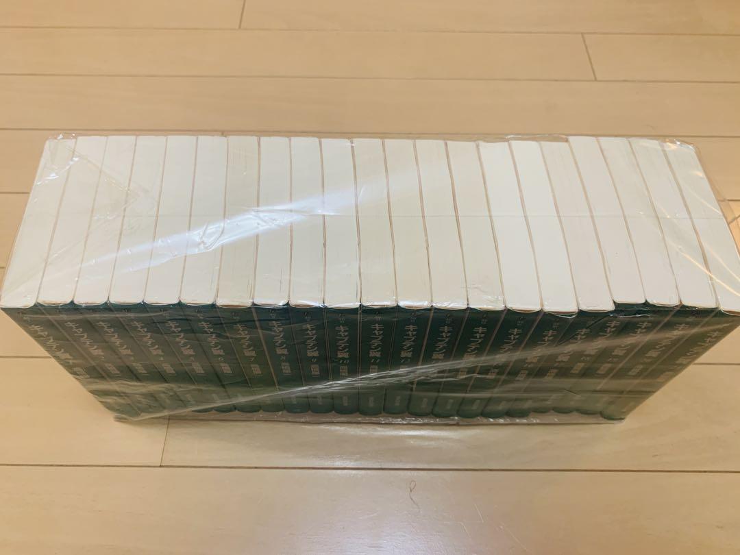 キャプテン翼 文庫本全巻 51冊