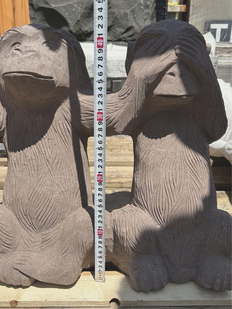 石彫刻　猿　珍品　引き取り可能な方限定