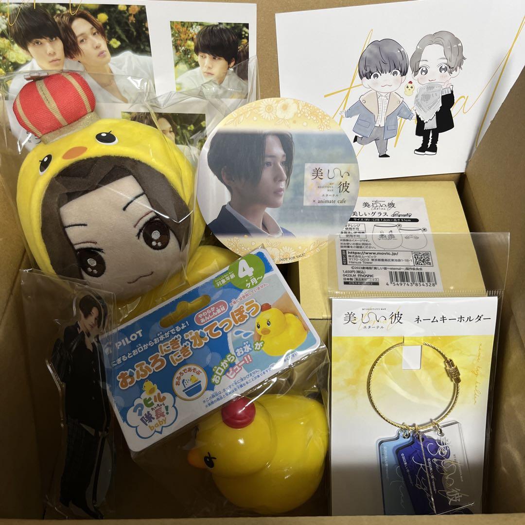 【お試し価格！】 美しい彼 グッズ 清居 アクスタ その他