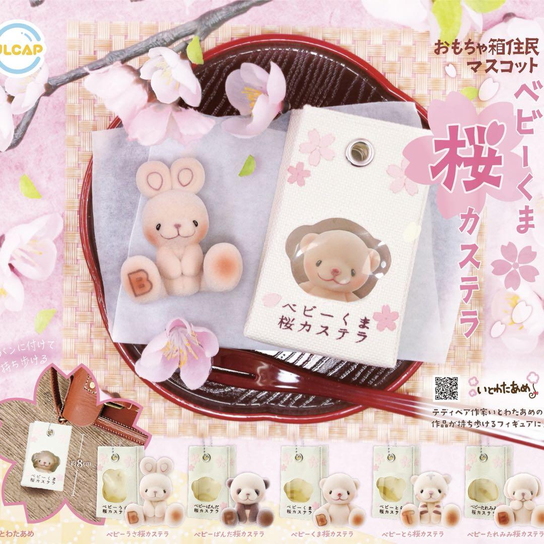 お麩様 リクエスト 2点 まとめ商品