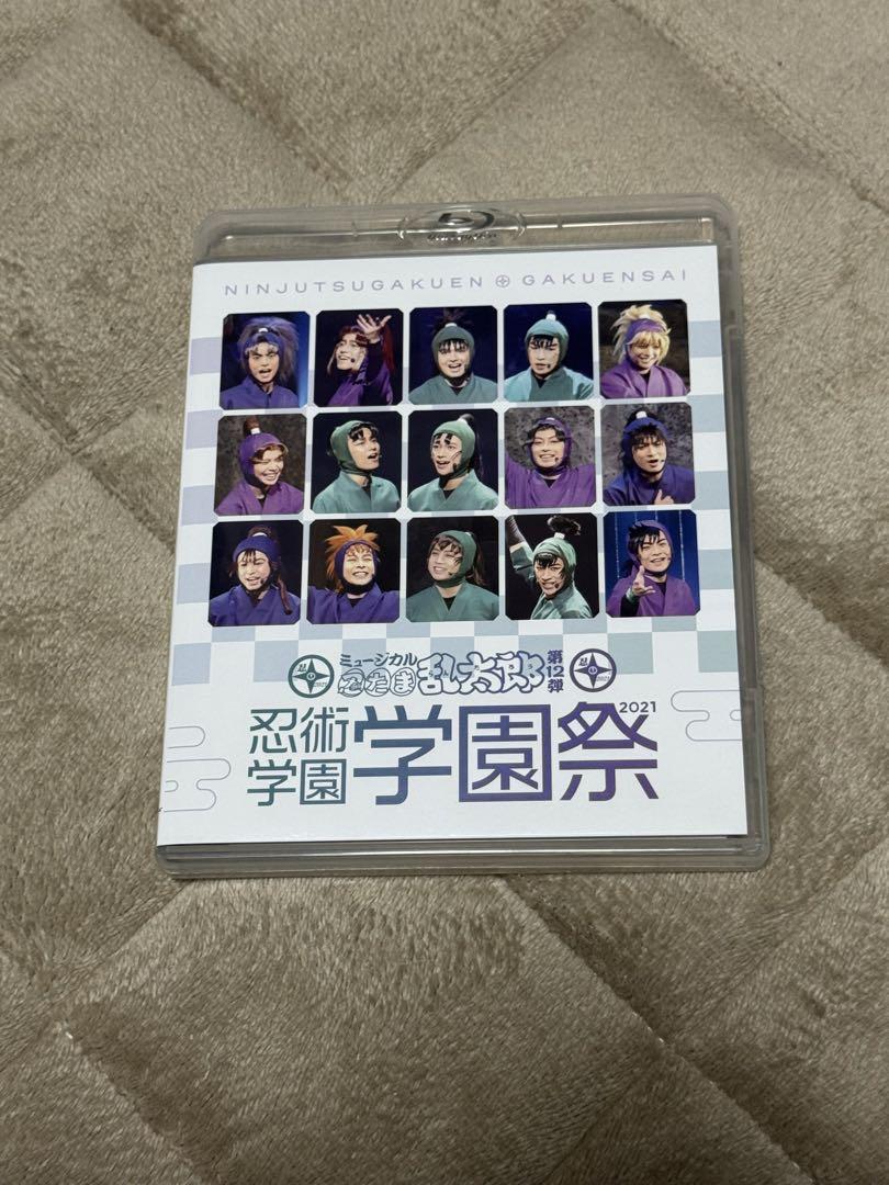 ミュージカル忍たま乱太郎 忍ミュ 第12弾学園祭 Blu-ray