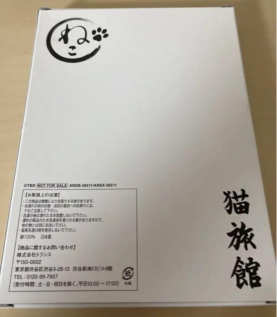 変身インタビュアーの憂鬱 Blu-ray BOX〈4枚組〉