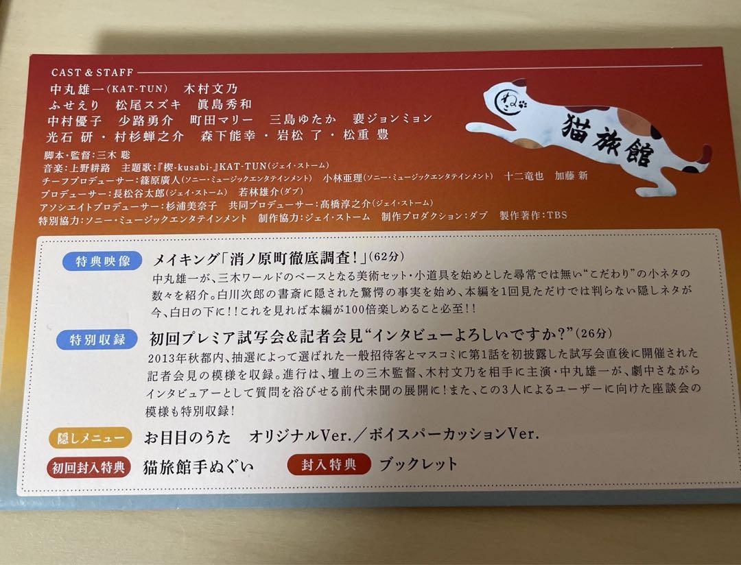 変身インタビュアーの憂鬱 Blu-ray BOX〈4枚組〉