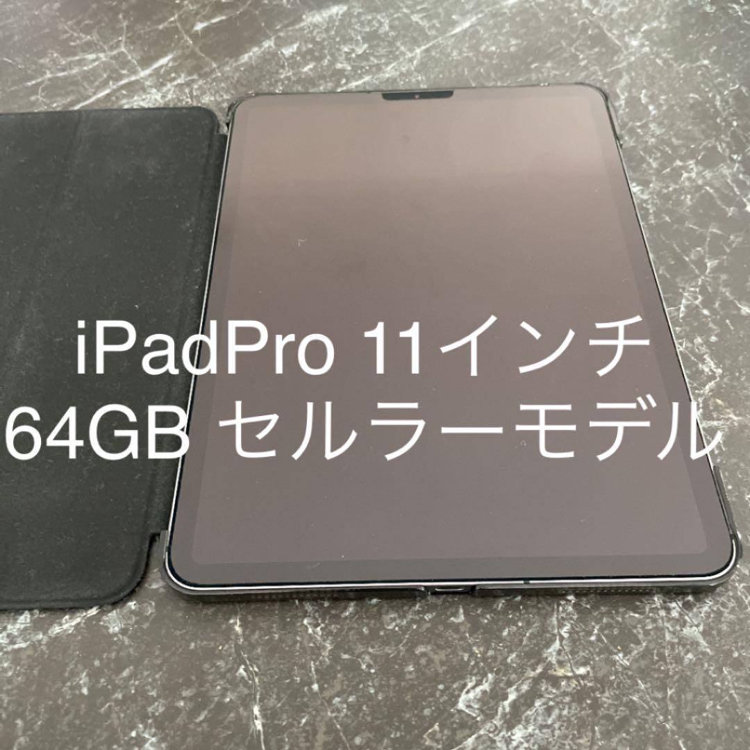 37%割引ホワイト系新作ウエア iPadPro 11インチ 第1世代 セルラーモデル64GB タブレット PC/タブレットホワイト系-ANYCALLMYANMAR.COM 37%割引ホワイト系新作ウエア iPadPro 11インチ 第1世代 セルラーモデル64GB タブレット PC/タブレットホワイト系-ANYCALLMYANMAR.COM