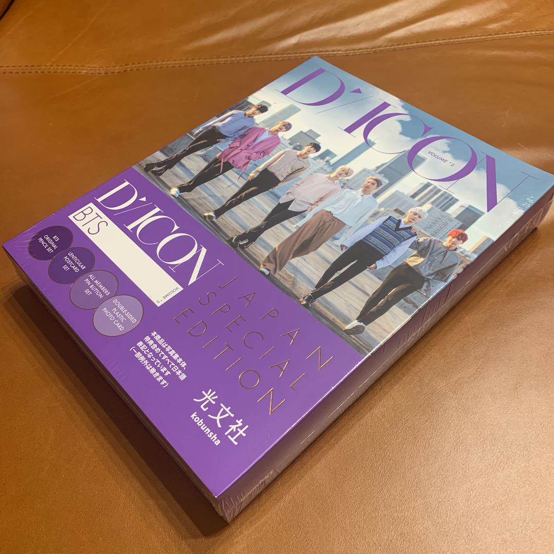 K-POP・アジア BTS DICON BEHIND Dicon Vol.2 BTS『BEHIND』JAPAN SPECIAL EDITION] – 光文社K
