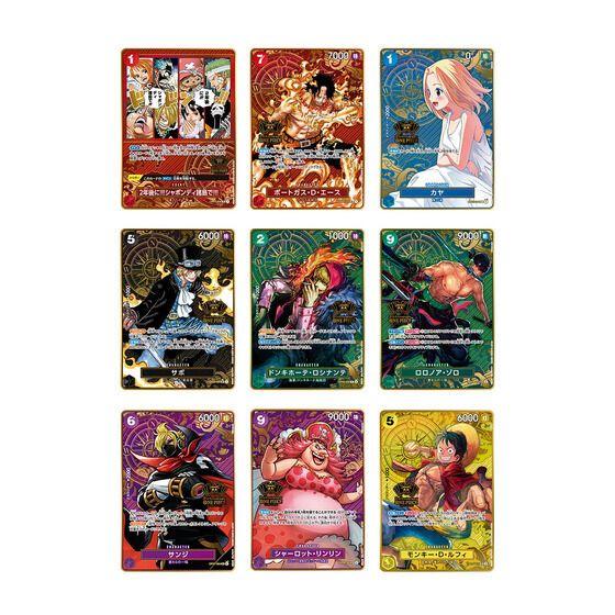 ワンピースカード 2nd Anniversary カード9種セット