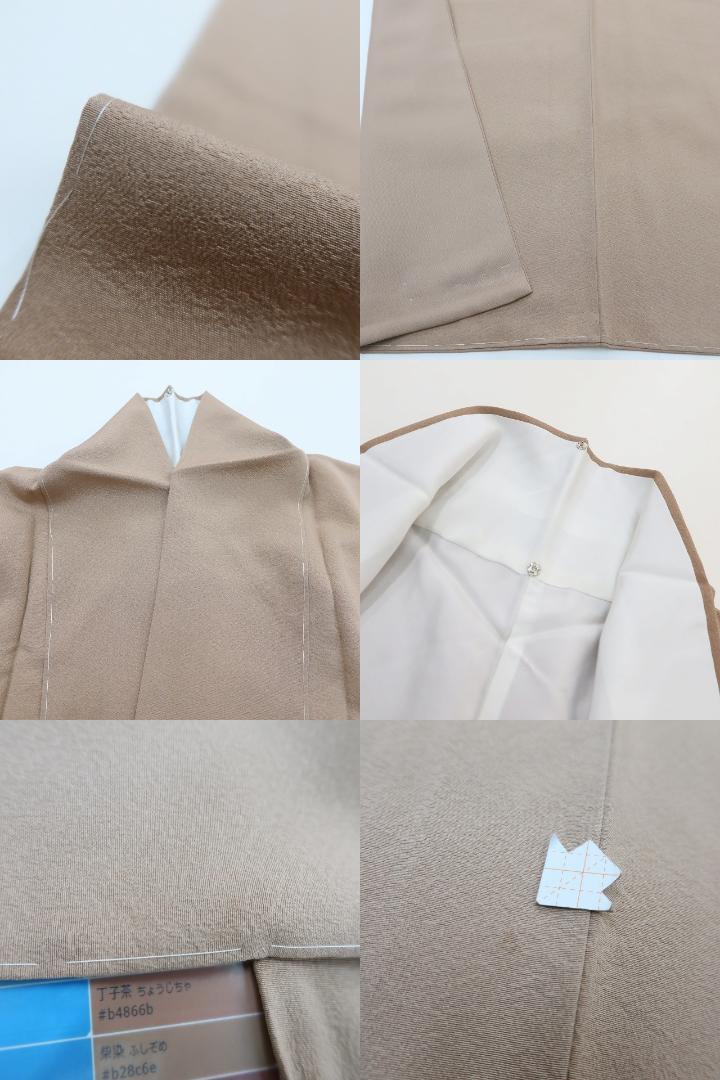 着物
