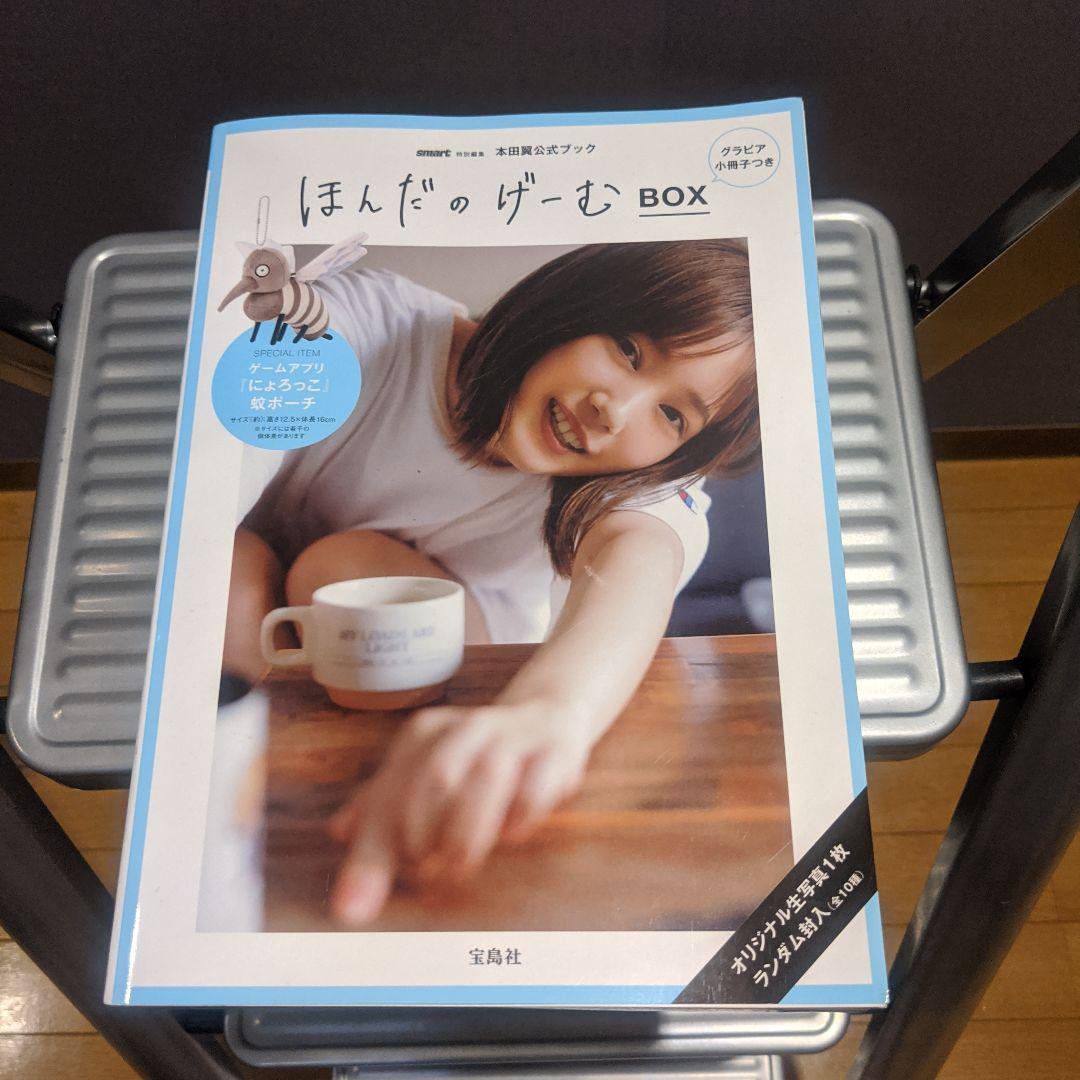 カルデアエース　エドモントン・ダンデス　CD＋アニメイト特典のステッカー付き カルデアエース エドモントン・ダンデス CD＋アニメイト特典の
