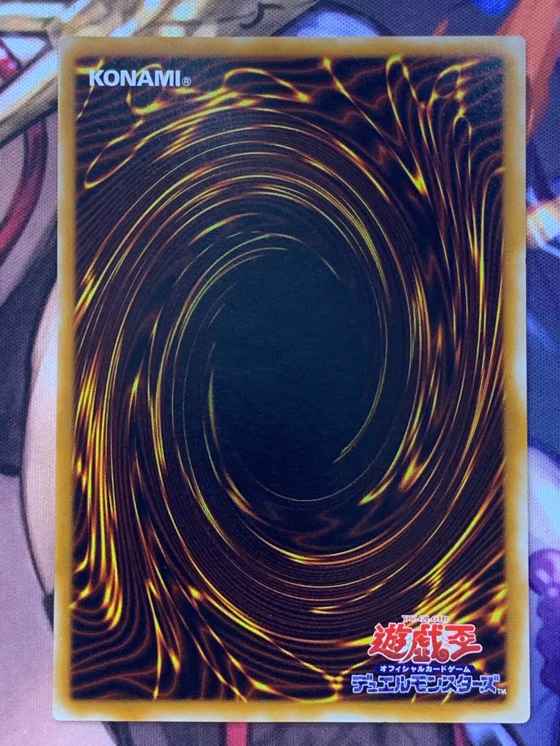遊戯王 レリーフ vHiCB-m87408084984 大天使ゼラート 豊富な安い