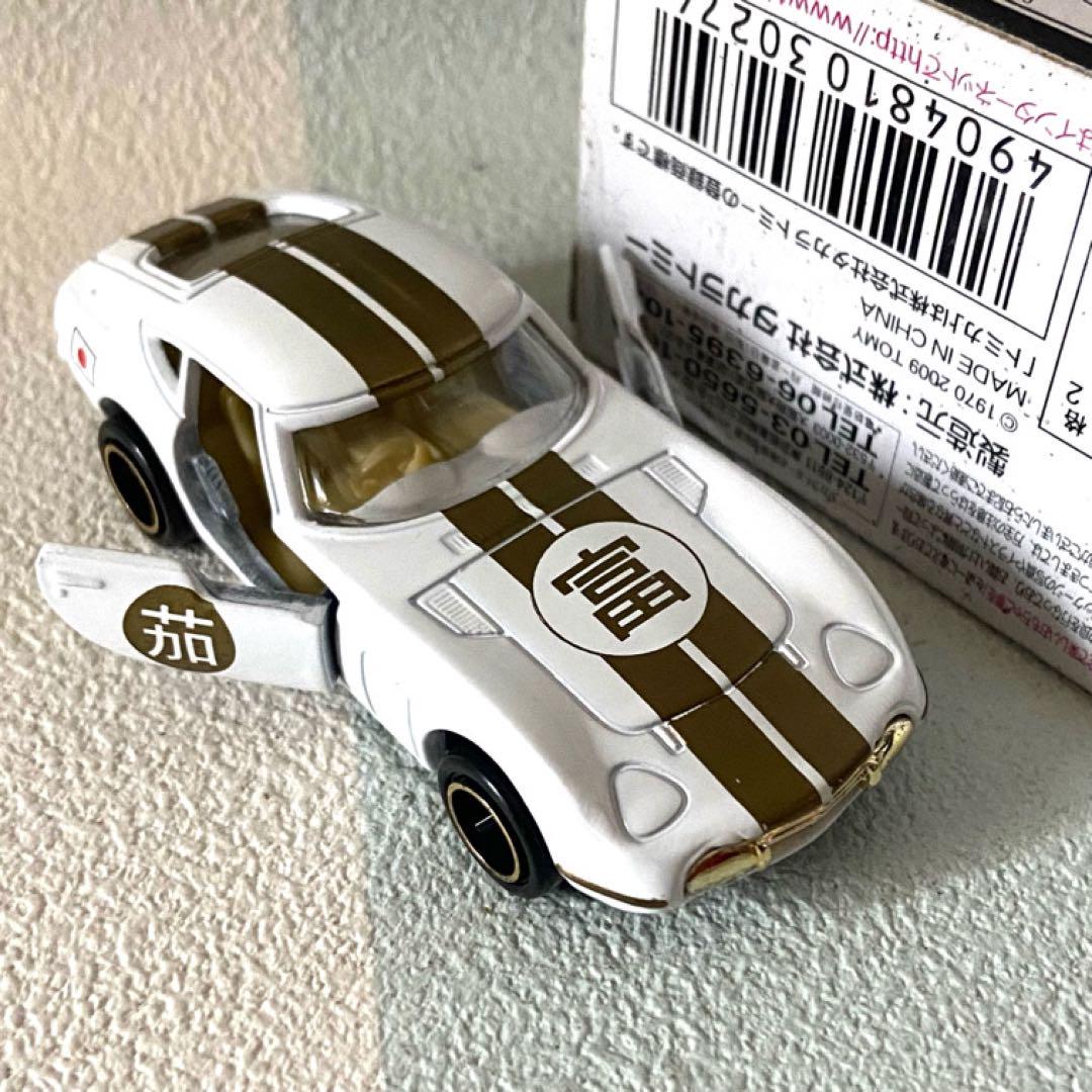 トミカ アピタ ピアゴ トヨタ 2000GTワールド　6台セット Amazon | アピタ ピアゴオリジナル＜世界の国旗トミカ＞ トヨタ