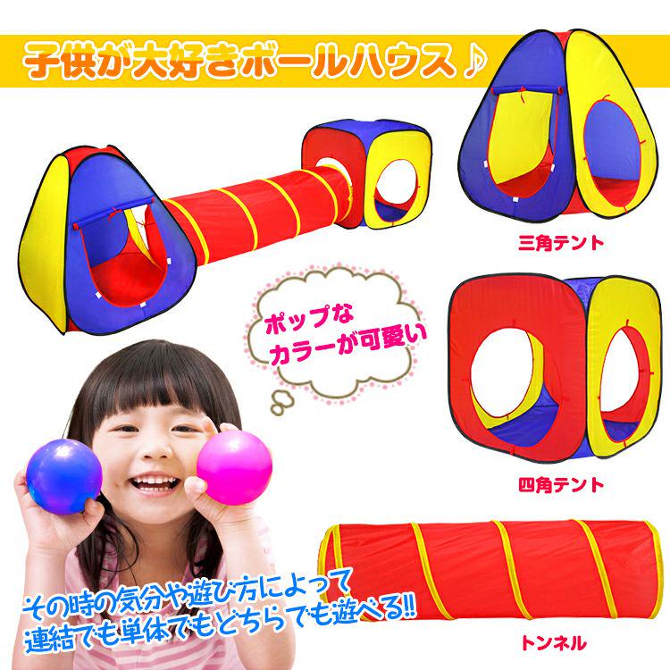 メルカリ 新品 キッズボールハウス カラーボール0個付 連結 単体 ボールテント おもちゃ 3 599 中古や未使用のフリマ メルカリ 新品 キッズボールハウス カラーボール0個付 連結 単体 ボールテント おもちゃ 3 599 中古や未使用のフリマ