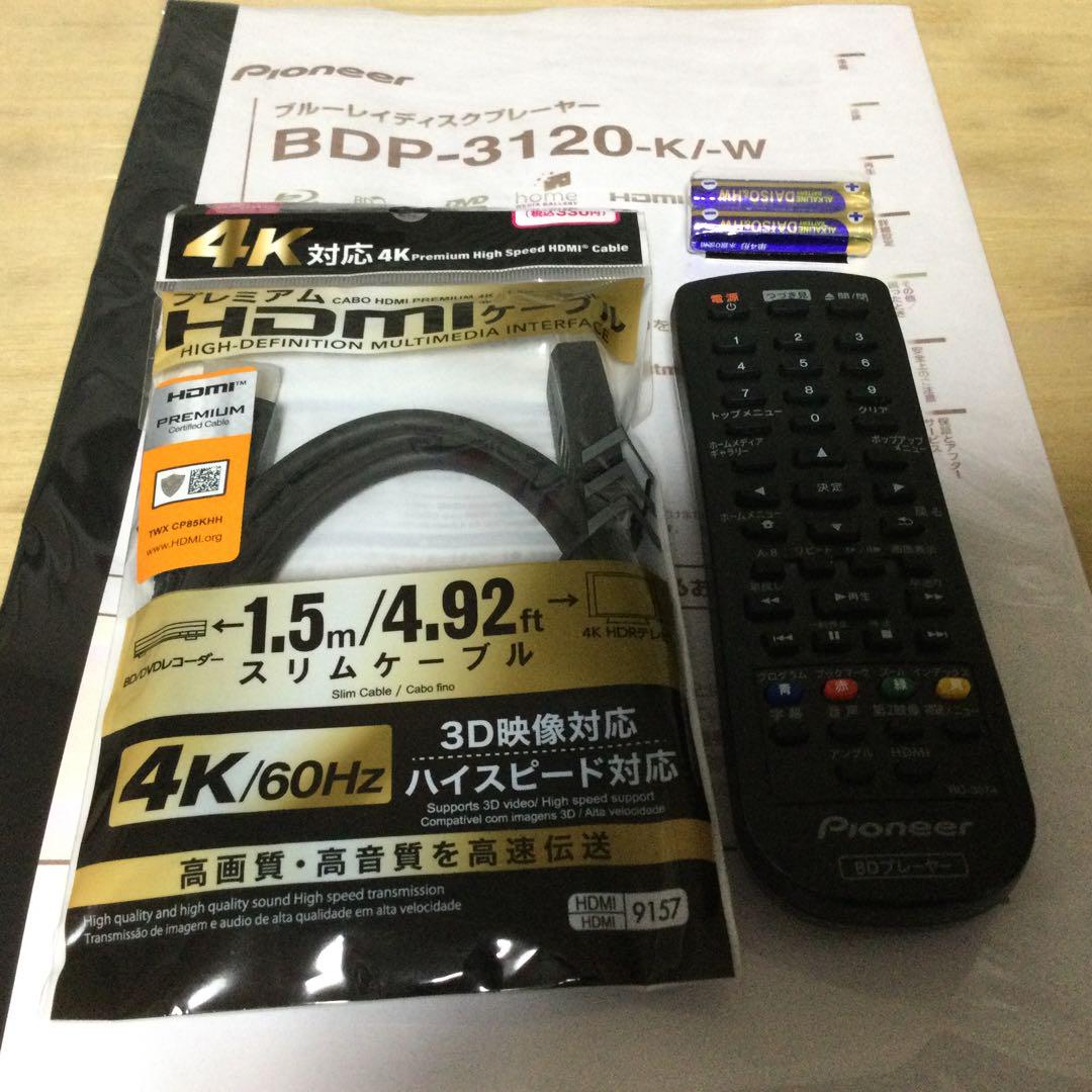 Pioneerブルーレイ、DVD動画ファイル★ BDP3120−k ★動作です。
