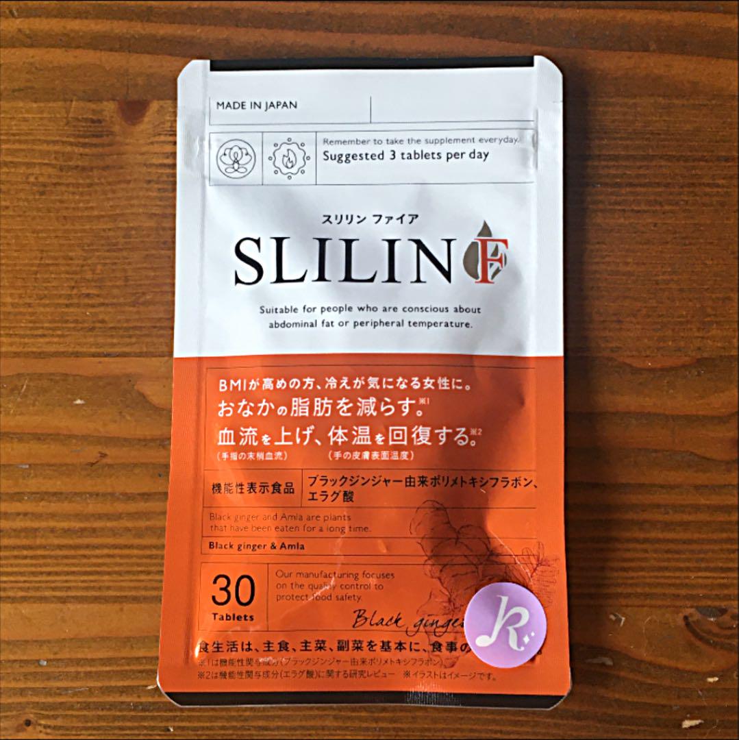 幅広いラインナップ スリリンファイア 2袋 レビュー高評価の商品!|コスメ・香水・美容,ダイエット - www.atsuka.co.jp 幅広いラインナップ スリリンファイア 2袋 レビュー高評価の商品!|コスメ・香水・美容,ダイエット - www.atsuka.co.jp