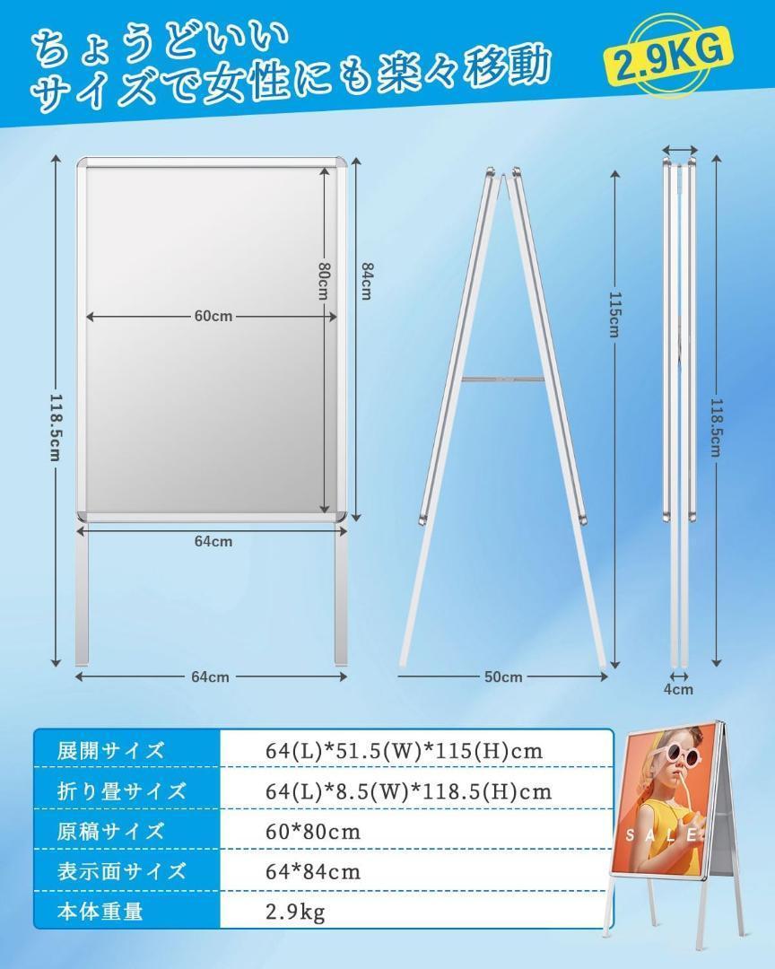 看板 立て看板 12色セット蛍光ペン 付きアルミ製 パネルスタンド新品未使用