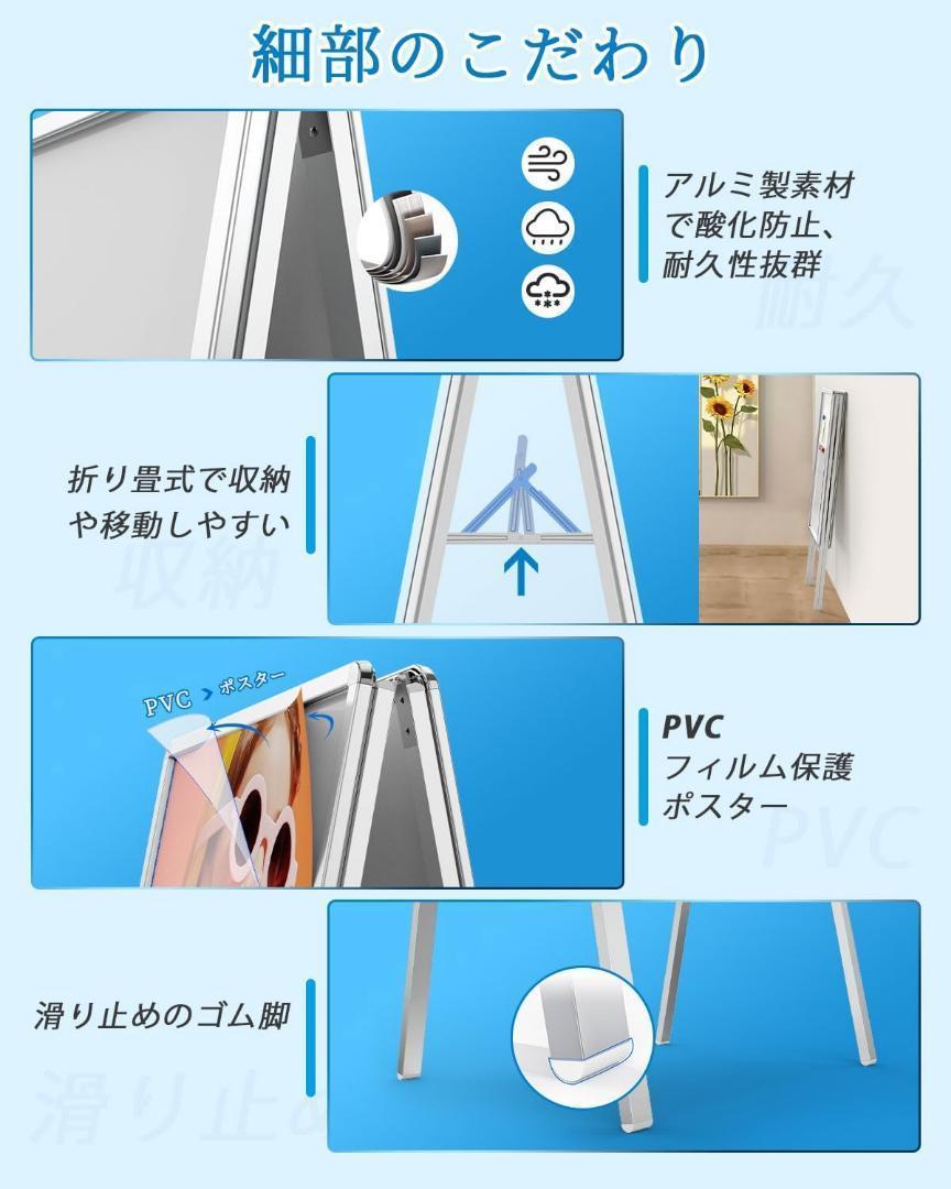 看板 立て看板 12色セット蛍光ペン 付きアルミ製 パネルスタンド新品未使用