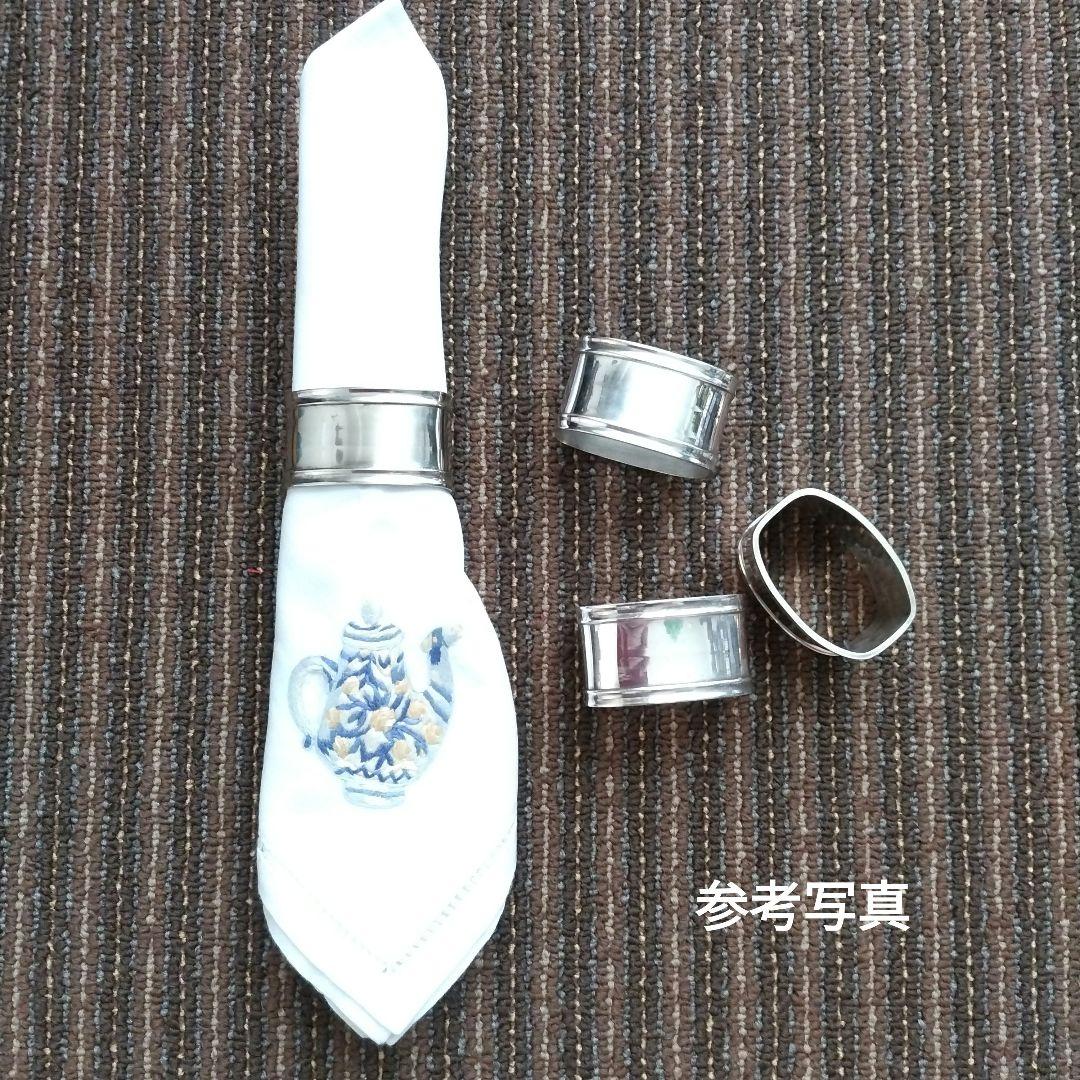 【美品】シルバープレート／銀メッキ　ナプキンリング　４点セット