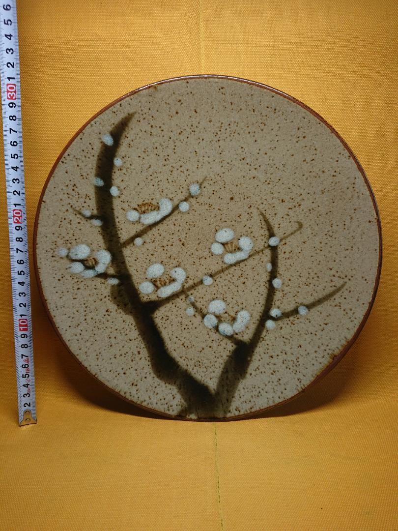 【美品】大皿 益子焼 鉄釉 飾皿 丸皿 梅 梅文 工芸品 置物 日本製 美術品 【美品】大皿 益子焼 鉄釉 飾皿 丸皿 梅 梅文 工芸品 置物 日本製 美術品