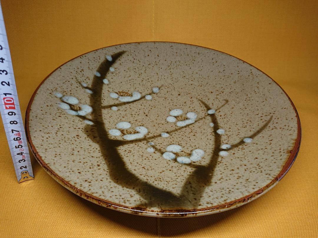 【美品】大皿 益子焼 鉄釉 飾皿 丸皿 梅 梅文 工芸品 置物 日本製 美術品 【美品】大皿 益子焼 鉄釉 飾皿 丸皿 梅 梅文 工芸品 置物 日本製 美術品