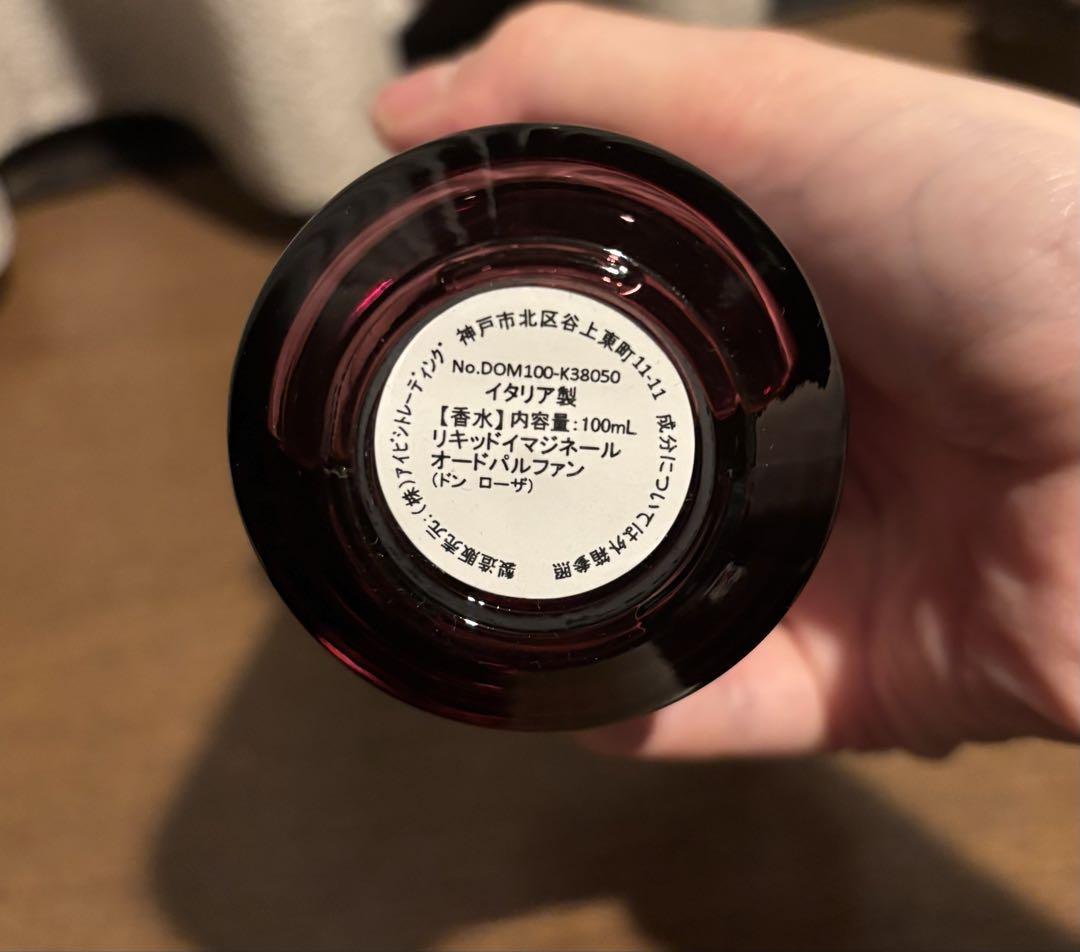 ドムローザ　ドンローザ　リキッドイマジネール　オードパルファム100ml 美品