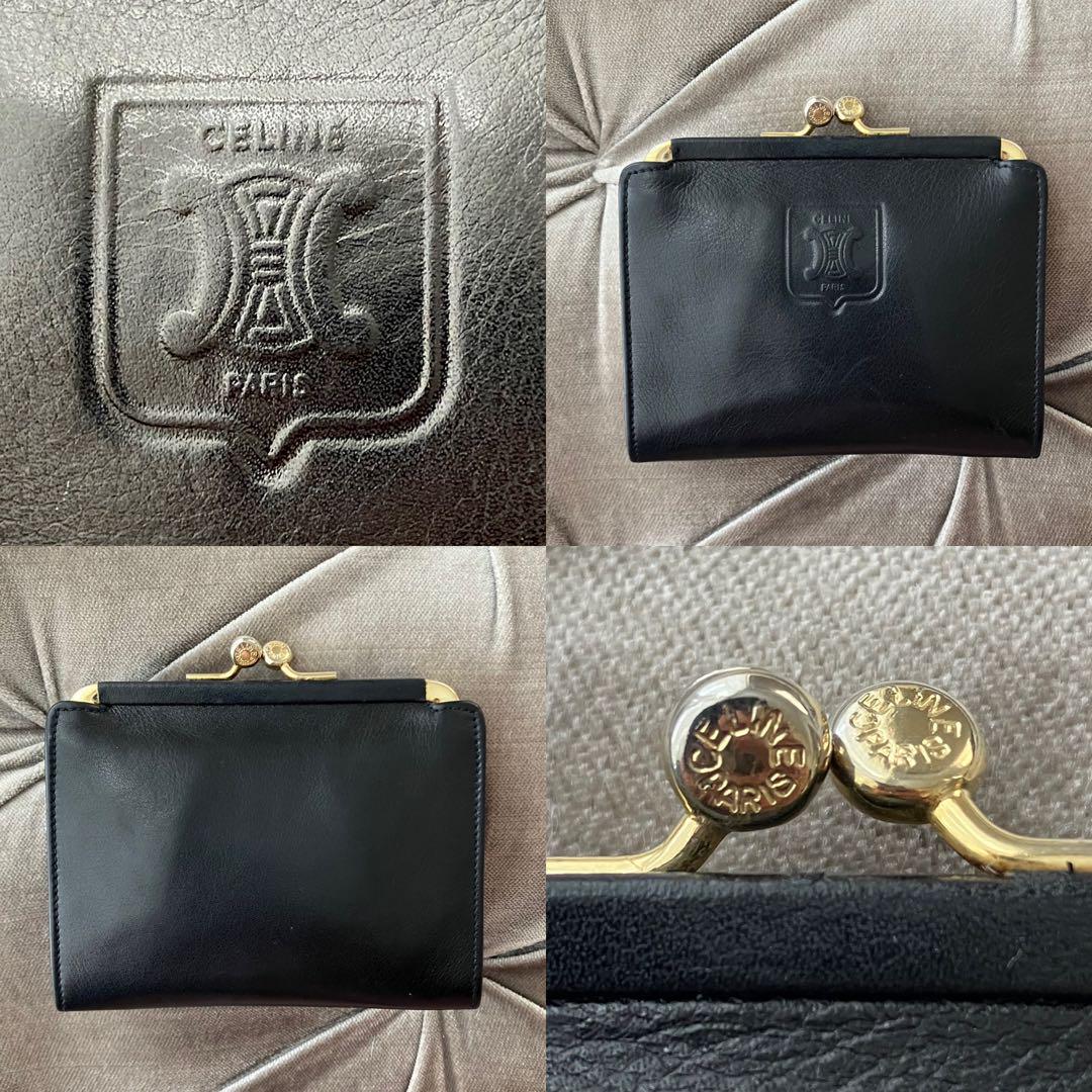 ★ CELINE ★Vintage ★ mulch case