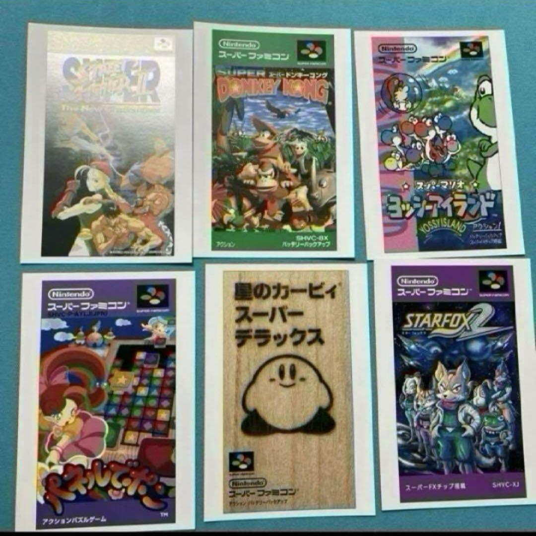 スーパーファミコン　ポストカード　36枚セット