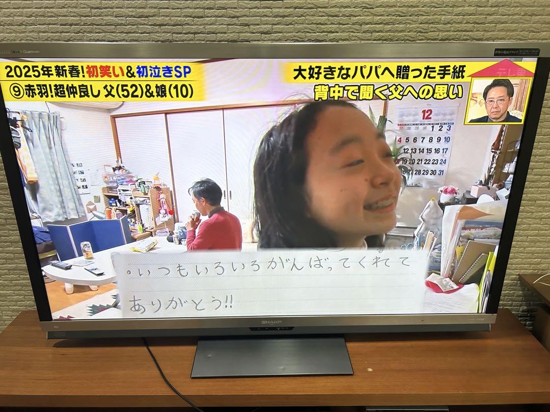 今月 70インチSHARP液晶